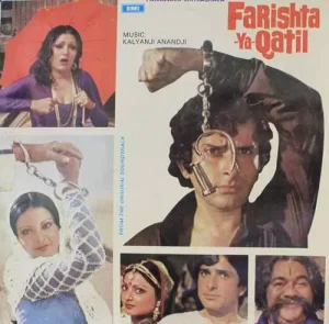 Farishta Ya Qatil - JCLPI (LI) 12642 - (Condition - 90-95%) - LP Record