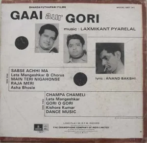 Gaai Aur Gori - MOCEC 7557 (H) - (Condition - 75-80%) - Odeon First Pressing - LP Record