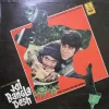 Joi Bangla Desh - MOCE 4124 - (Condition - 90-95%) - Cover Reprinted - Odeon First Pressing - LP Record