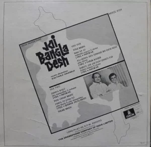 Joi Bangla Desh - MOCE 4124 - (Condition - 90-95%) - Cover Reprinted - Odeon First Pressing - LP Record