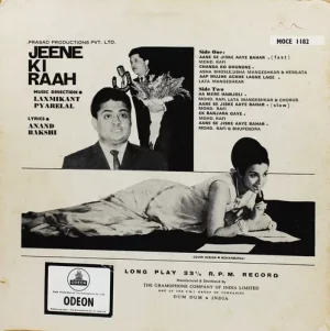 Jeene Ki Raah - 3AEX 5241 - (Condition - 90-95%) - Odeon First Pressing - LP Record