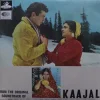 Kaajal - 3AEX 5076 - (Condition - 75-80%) - Cover Reprinted - Angel First Pressing - LP Record  