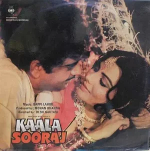 Kaala Sooraj - IND 1065 - (Condition - 90-95%) - LP Record