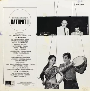 Kathputli - MOCE 4058 - (Condition - 90-95%) - Odeon First Pressing - LP  Record