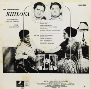 Khilona - 3AEX 5295 - (Condition - 85-90%) - Angel First Pressing - LP Record