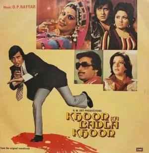 Khoon Ka Badla Khoon - ECLP 5564 - (Condition - 80-85%) - Cover Reprinted - LP Record