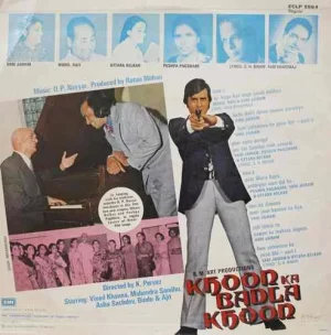 Khoon Ka Badla Khoon - ECLP 5564 - (Condition - 80-85%) - Cover Reprinted - LP Record