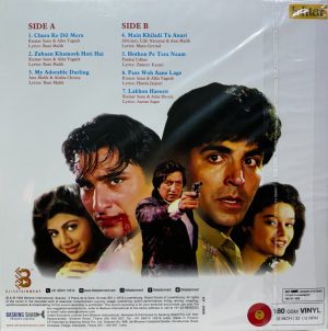 Main Khiladi Tu Anari - VCF 2895N - New Released Hindi LP Vinyl Record