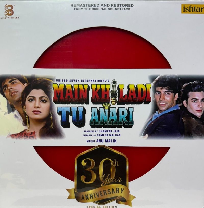 Main Khiladi Tu Anari - VCF 2895N - New Released Hindi LP Vinyl Record