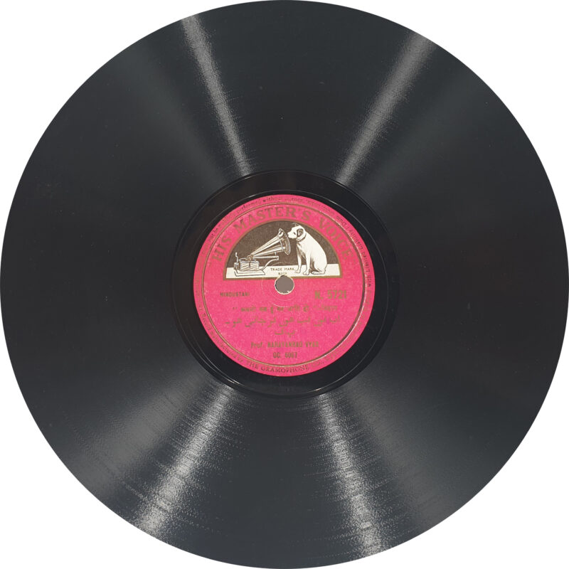 Narayanrao Vyas – N. 5721 - 78 RPM - Private Songs