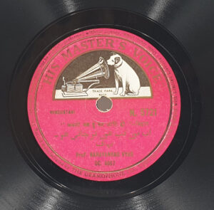 Narayanrao Vyas – N. 5721 - 78 RPM - Private Songs