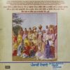 Duet Songs From Punjab - ECSD 3083 - (Condition 80-85%) - Cover Colour Photostate - LP Record