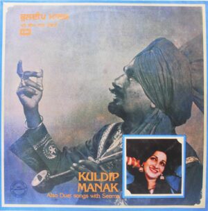 Kuldip Manak (Also Duet Songs with Seema) - ECSD 3059 - (Condition -90-95%) - LP Record