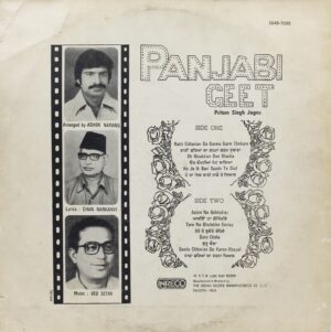 Pritam Singh Jugnu - Chharian Di Pukaar - Panjabi Geet - 2649 7098 - LP Record