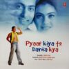 Pyaar Kiya To Darna Kya - SFLP 68 - CBF - New Released LP Hindi Vinyl