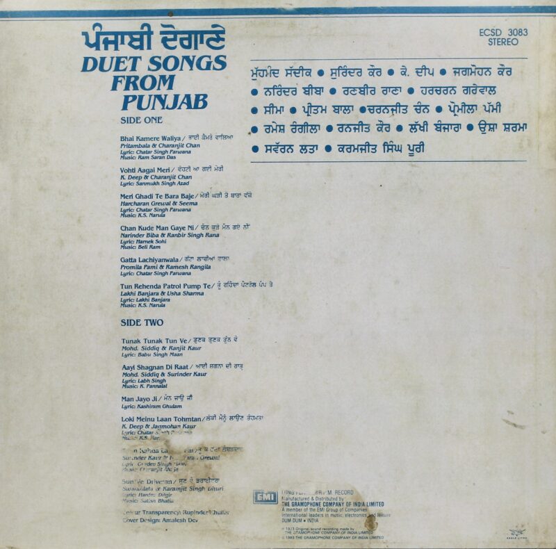 Duet Songs From Punjab - ECSD 3083 - (Condition 80-85%) - Cover Colour Photostate - LP Record