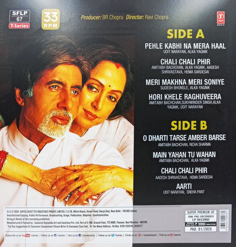 Baghban - SFLP 67 - New Released Hindi LP Vinyl Record