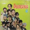 Love Songs From The Punjab - Vol.3 - EASD 1708 - (Condition 85-90%) – HMV Colour Label - Punjabi Folk LP Vinyl Record