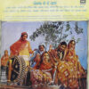 Duet Songs From Punjab - ECSD 3068 - (Condition 80-85%) - Cover Colour Photostate - Punjabi Folk LP Vinyl Record