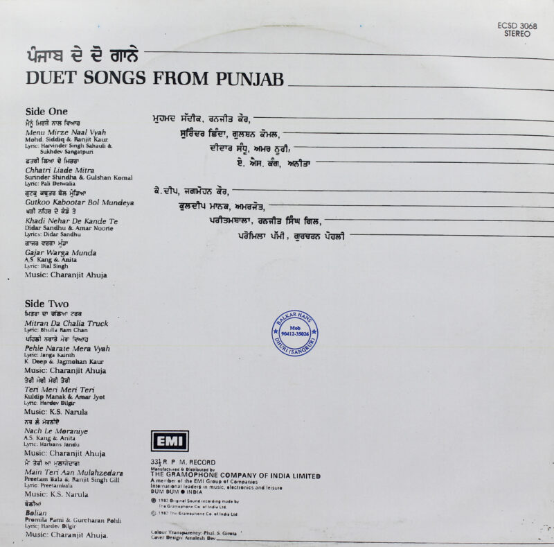 Duet Songs From Punjab - ECSD 3068 - (Condition 80-85%) - Cover Colour Photostate - Punjabi Folk LP Vinyl Record