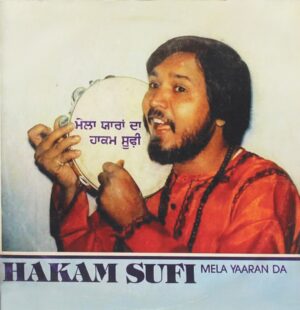 Hakam Sufi – Mela Yaaran Da - ECSD 3128 - (Condition 75-80%) - Cover Colour Photostate - Punjabi Folk LP Vinyl Record