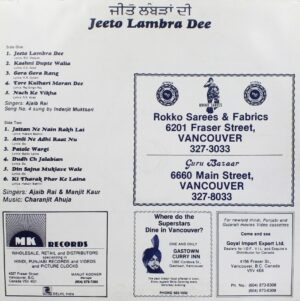 Ajaib Singh Rai & Manjit Kaur - Jeeto Lambra Dee - S/NIX 503 - (Condition 90-95%) - Cover Reprinted - Punjabi Folk LP Vinyl Record