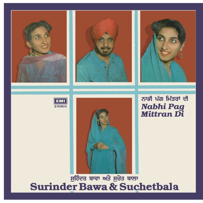 Surinder Bawa & Suchetbala - ECSD 3114 – (Condition 75-80%) – Cover Reprinted - Punjabi Folk LP Vinyl Record