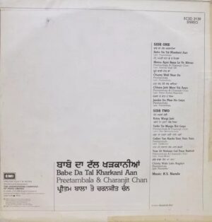 Preetambala & Charanjit Chan - ECSD 3139 - (Condition - 85-90%) - LP Record