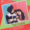 Preetambala & Charanjit Chan - ECSD 3139 - (Condition - 85-90%) - LP Record