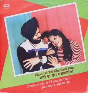 Preetambala & Charanjit Chan - ECSD 3139 - (Condition - 85-90%) - LP Record