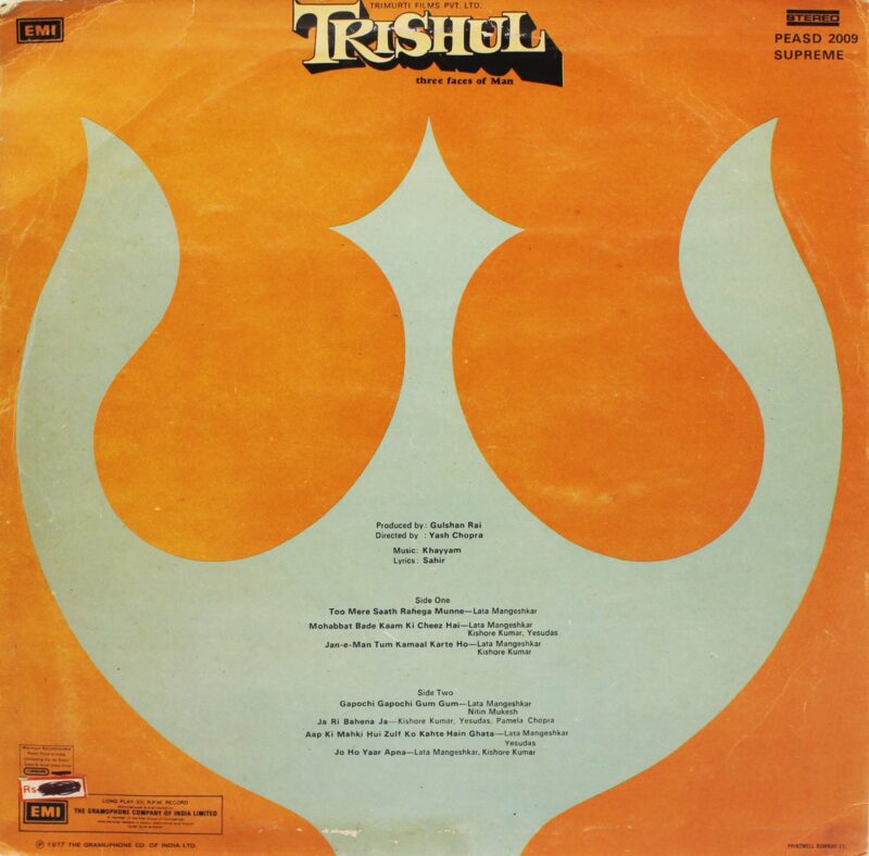 Trishul - PEASD 2009 - (Condition 85-90%) - HCL - Bollywood Rare Used LP Record