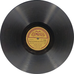 Faqir - Ud - Din FT.10006 - 78RPM Private Song Vinyl Record