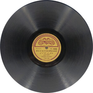 Faqir - Ud - Din FT.10006 - 78RPM Private Song Vinyl Record