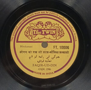 Faqir - Ud - Din FT.10006 - 78RPM Private Song Vinyl Record