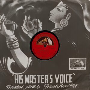 Janki Bai - P. 10413 - 78RPM Private Song