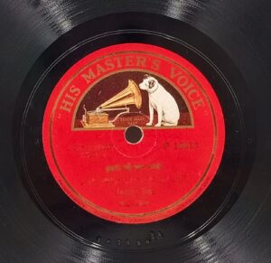 Janki Bai - P. 10413 - 78RPM Private Song
