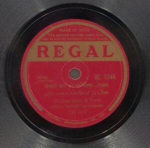 Ghulam Shair & Party Rl 1344 - 78 RPM Private Song Vinyl Record