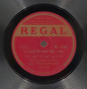 Ghulam Shair & Party Rl 1344 - 78 RPM Private Song Vinyl Record