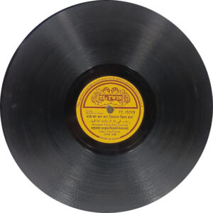 Mohamed Yakub Fidai Premragi - FT. 15749 - 78RPM Private Song Vinyl Record