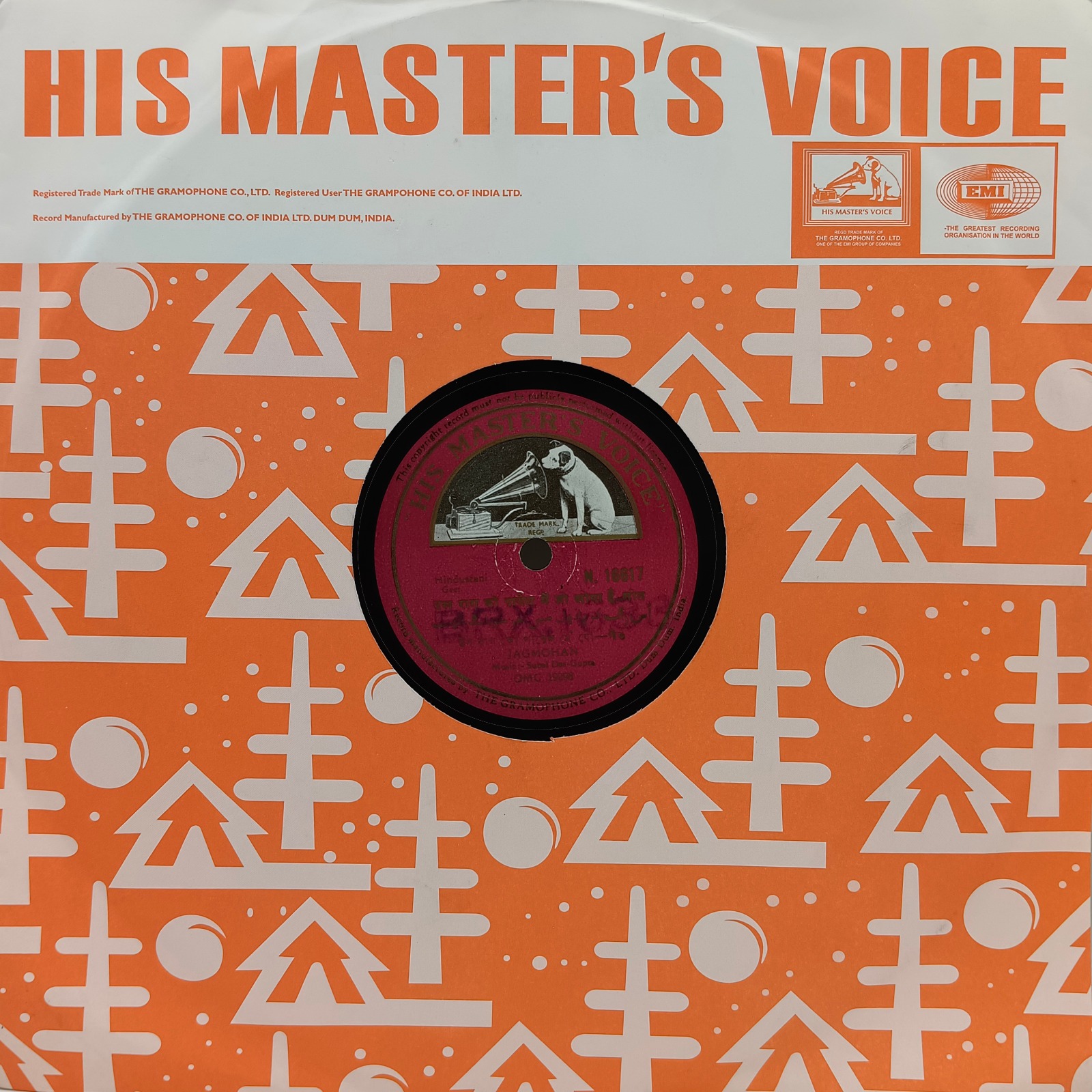 Jagmohan N 16617 - 78 RPM Private Song Vinyl Record Jagmohan N 16617 - 78 RPM Private Song Vinyl Record