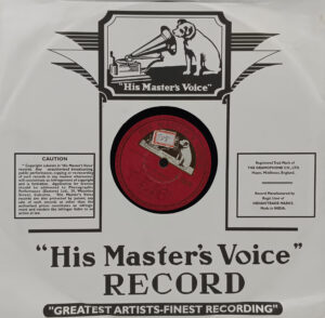 Jagmohan - (Geet) - N  20079 - 78 RPM Private Song Vinyl Record