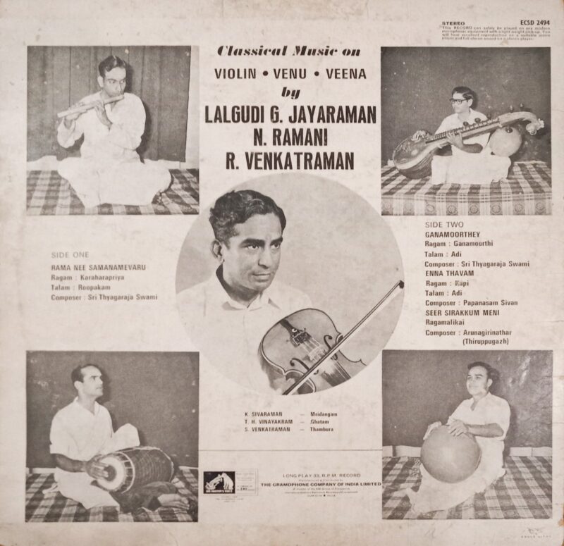 Lalgudi G. Jayaraman - ECSD 2494 (Condition - 75-80%) - HMV Black Label - LP Record