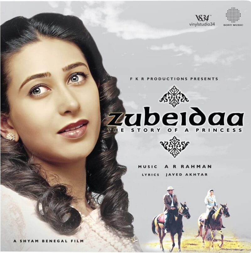 Zubeidaa - 19502812651 - Record Colour - Transparent Silver - LP Record