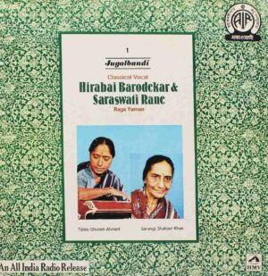 Indian Classical Instrumental Vinyls 12″