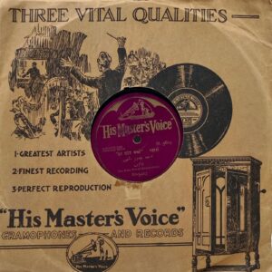 Bai Bala Bai Of Shankeshwar - N.5604 - 78RPM