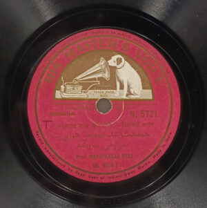 Narayanrao Vyas - N. 5721 - 78RPM Private Songs Vinyl Record