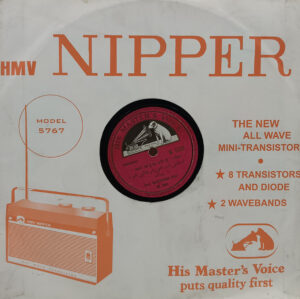 Narayanrao Vyas - N. 5721 - 78RPM Private Songs Vinyl Record