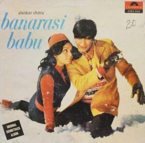 Bollywood Vinyls 12″