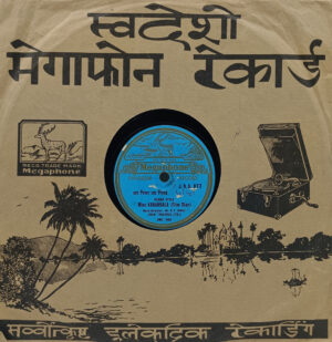 Kananbla - J.N.G. 877 - 78RPM Private Song Vinyl Record