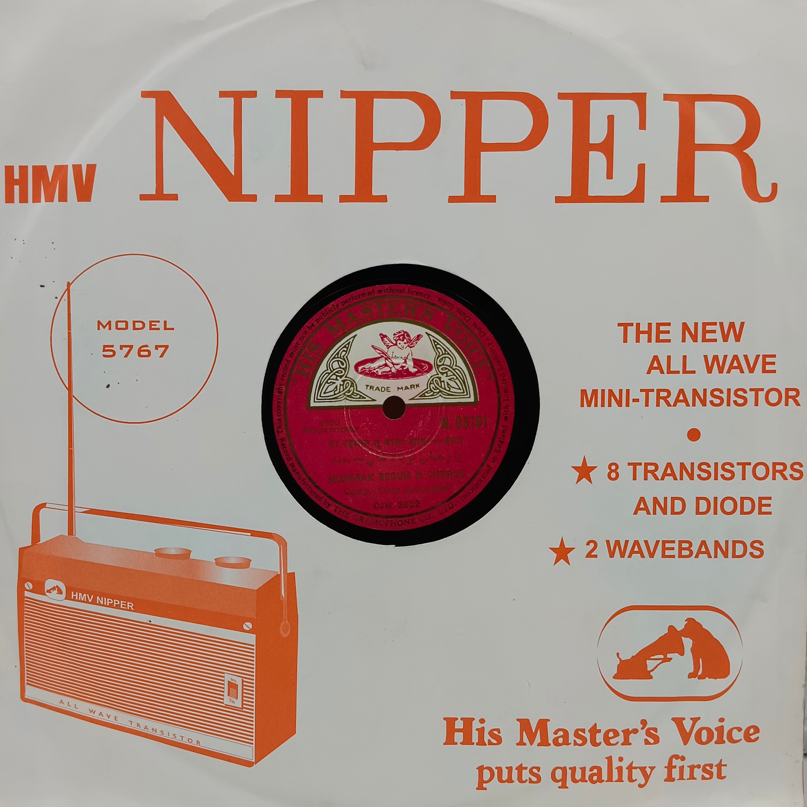 Mubarak Begum - N. 88191 - 78RPM - Private Song Mubarak Begum - N. 88191 - 78RPM - Private Song